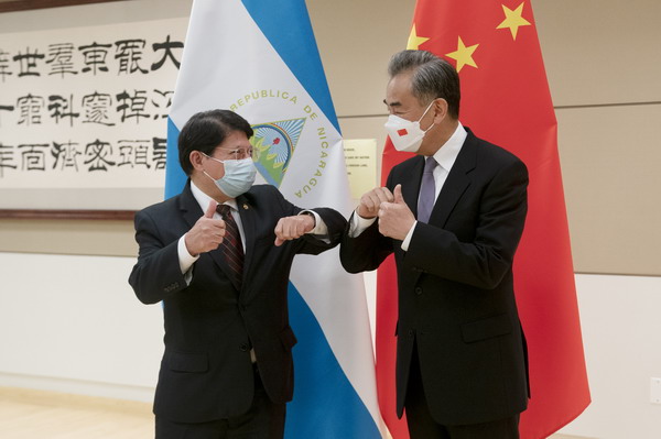 王毅会见尼加拉瓜外长蒙卡达2_缩小大小.jpg